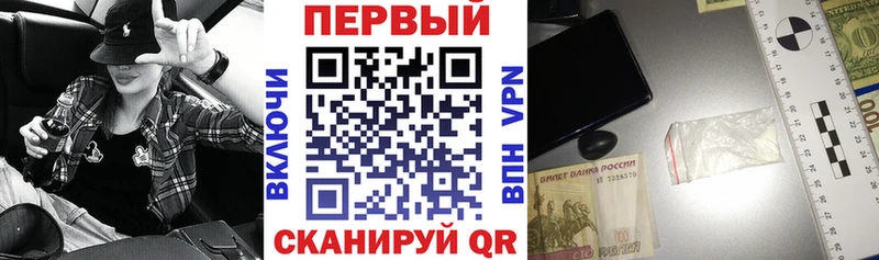 Амфетамин Розовый Палласовка