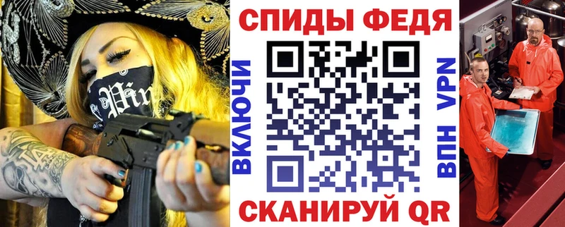 МЕГА маркетплейс  дарнет шоп  Палласовка  Амфетамин 97% 