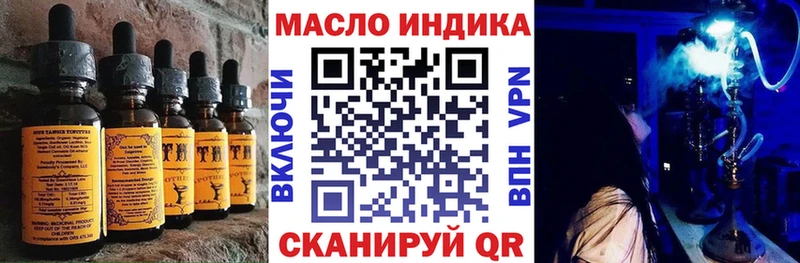 Еда ТГК марихуана  Палласовка 