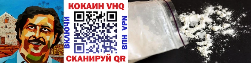 площадка формула  Палласовка  Кокаин VHQ 