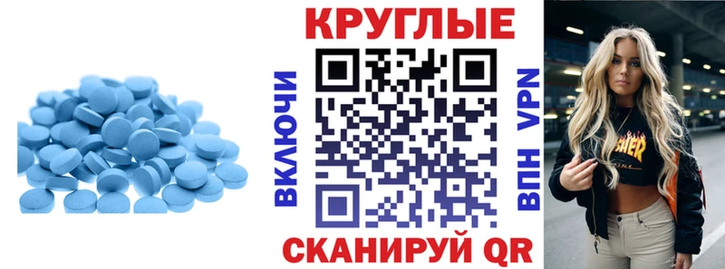 Ecstasy 99% где купить Палласовка