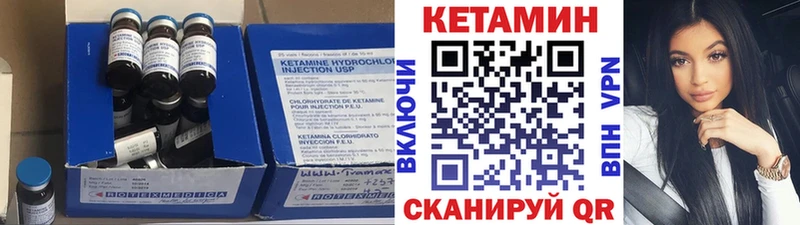 Кетамин ketamine Палласовка
