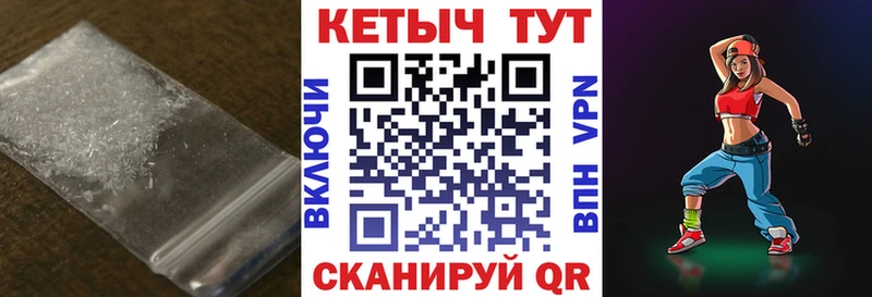 КЕТАМИН VHQ  наркота  блэк спрут ТОР  Палласовка 