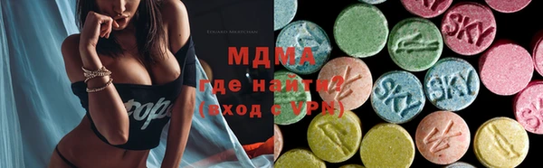 амфетамин Абаза