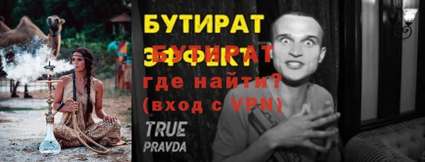 2c-b Сатка
