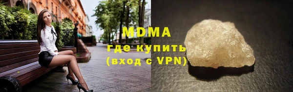 таблы Сафоново