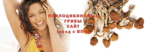 амфетамин Абаза