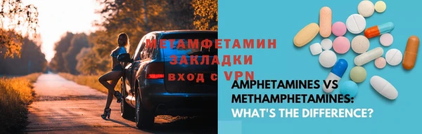 МДМА Малоярославец