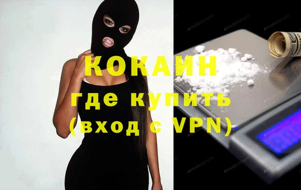 амфетамин Абаза