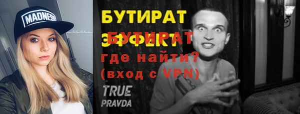гашик Саяногорск