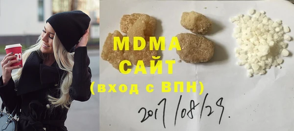хмурый Абинск