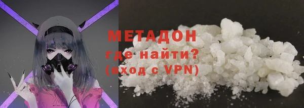 амфетамин Абаза