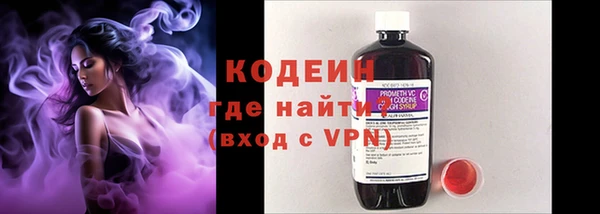 таблы Сафоново