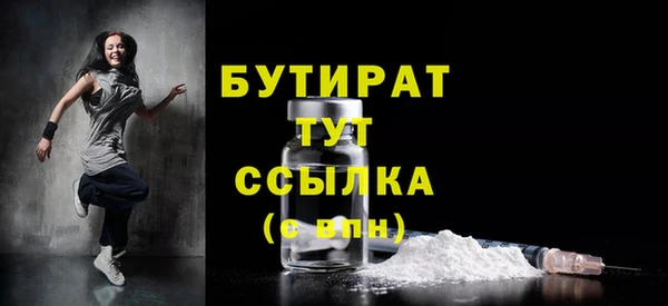 амфетамин Абаза