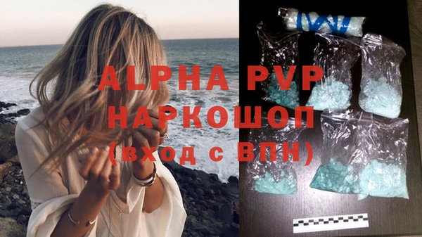мяу мяу кристалл Малоархангельск