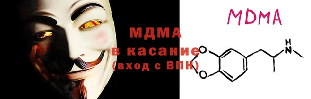таблы Сафоново