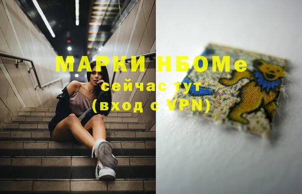 мяу мяу кристалл Малоархангельск