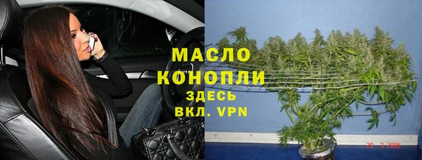 шишки Абдулино