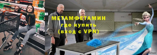 амфетамин Абаза