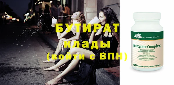 амфетамин Абаза
