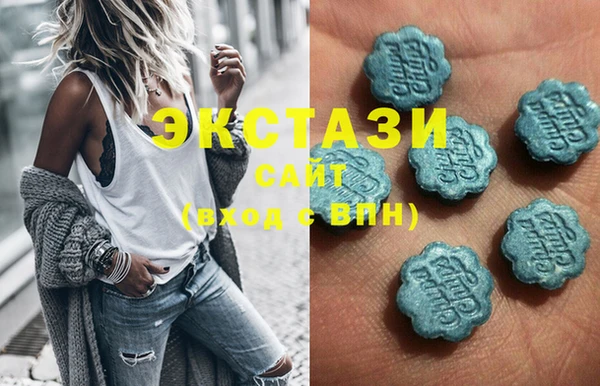 МДМА Малоярославец
