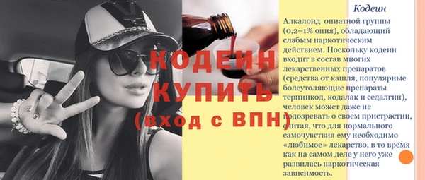 гашик Саяногорск