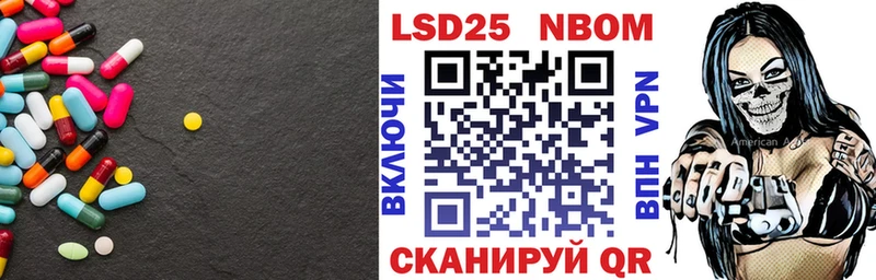 Лсд 25 экстази кислота  MEGA   Палласовка 