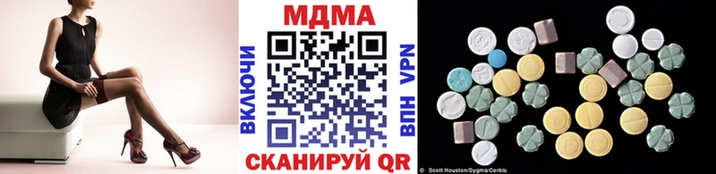 MDMA кристаллы Палласовка