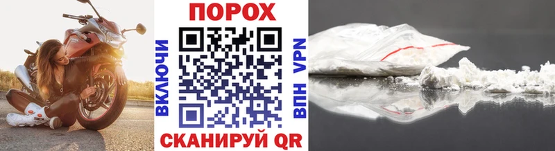 купить закладку  Палласовка  MEGA ссылки  Метамфетамин пудра 