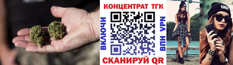 закладка  Палласовка  ТГК жижа 