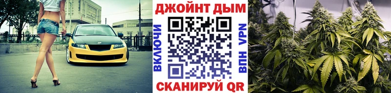 Каннабис LSD WEED Палласовка